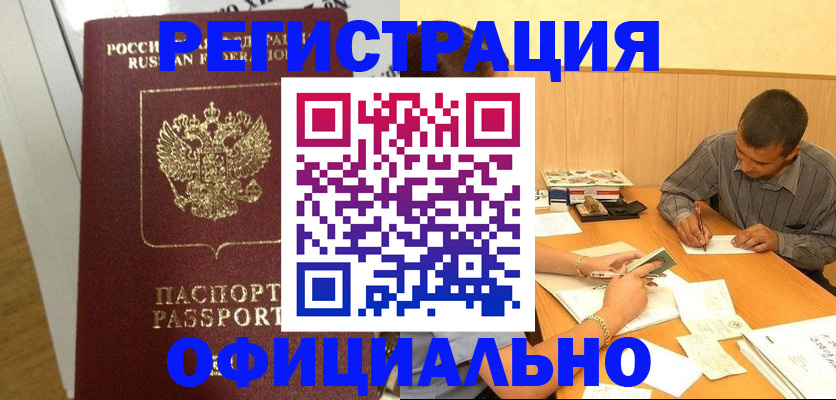 форма 3 в Вуктыле