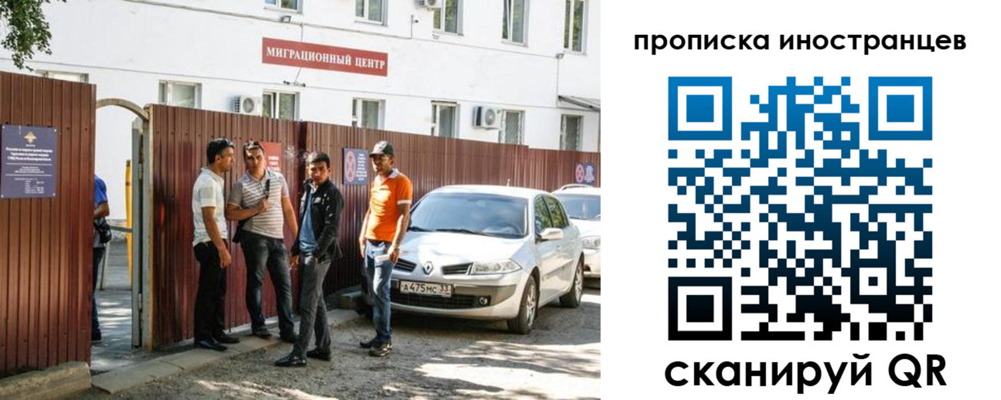 прописка гарантия в Вуктыле