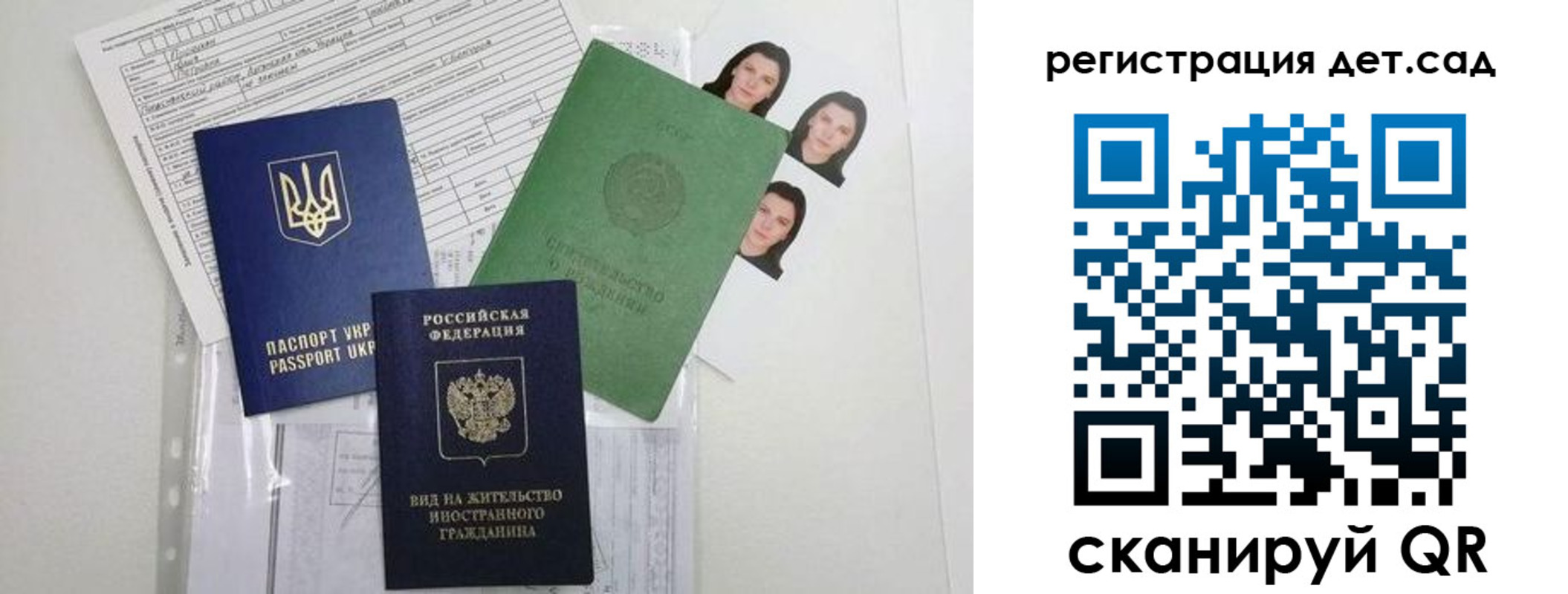 временная регистрация поиск в Вуктыле