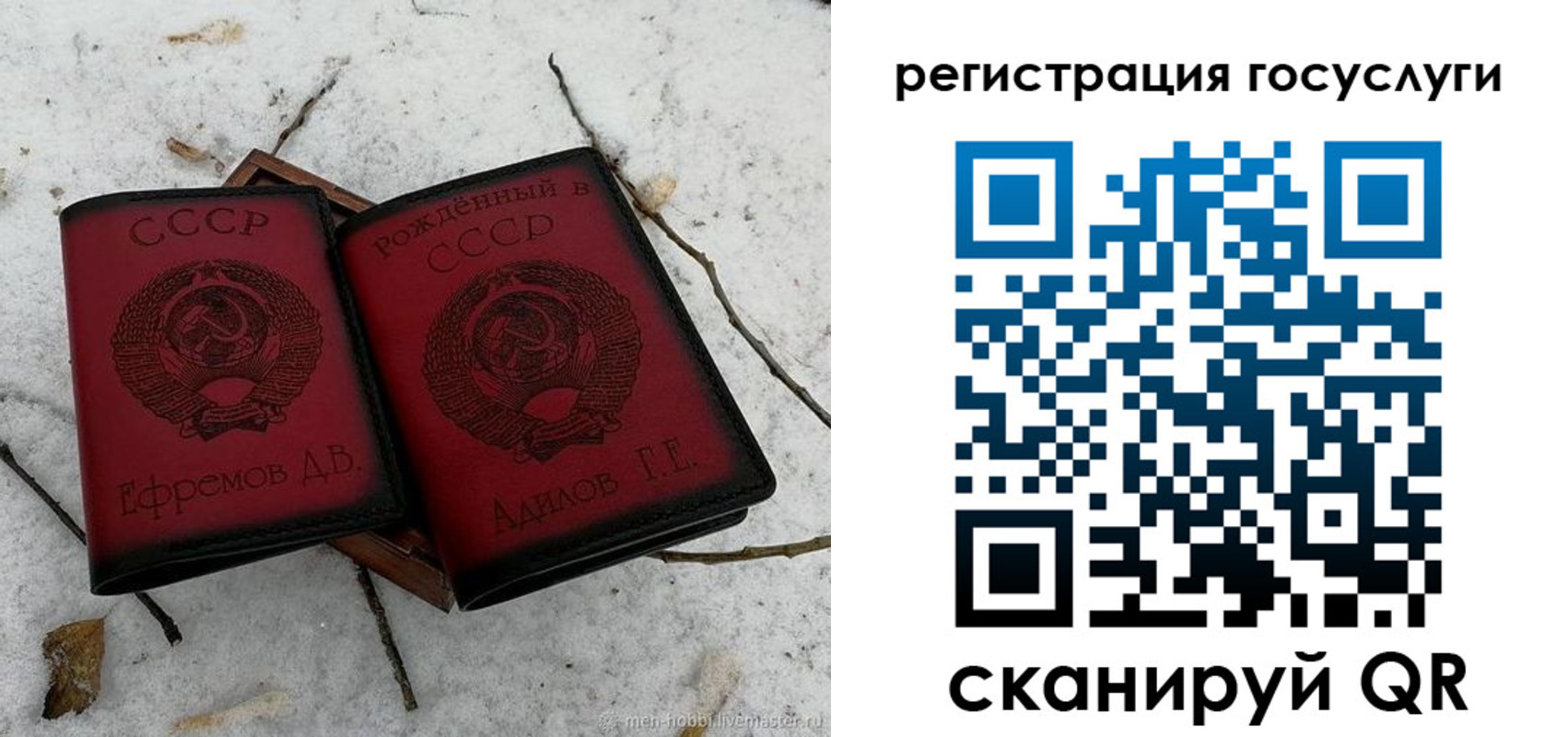 прописка законно в Вуктыле