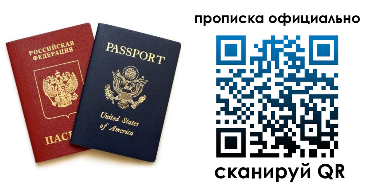 найти адрес прописки в Вуктыле