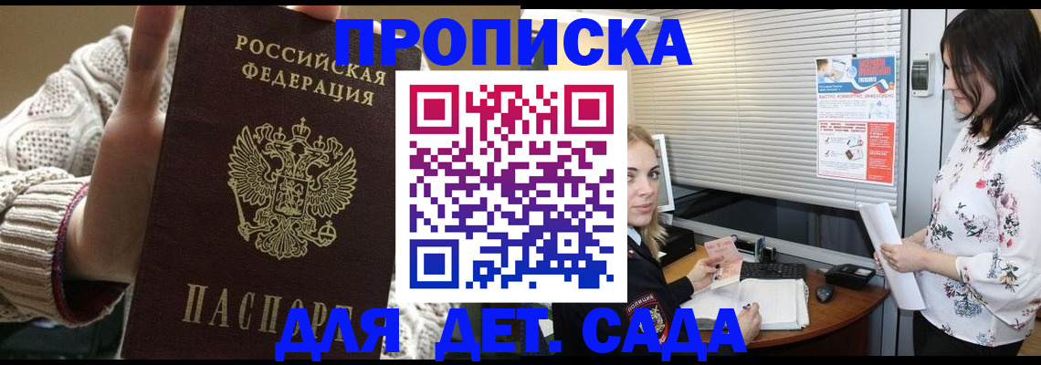 пропишу в квартире в Вуктыле